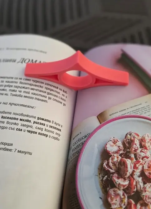 Разделител за книга за по-лесно четене