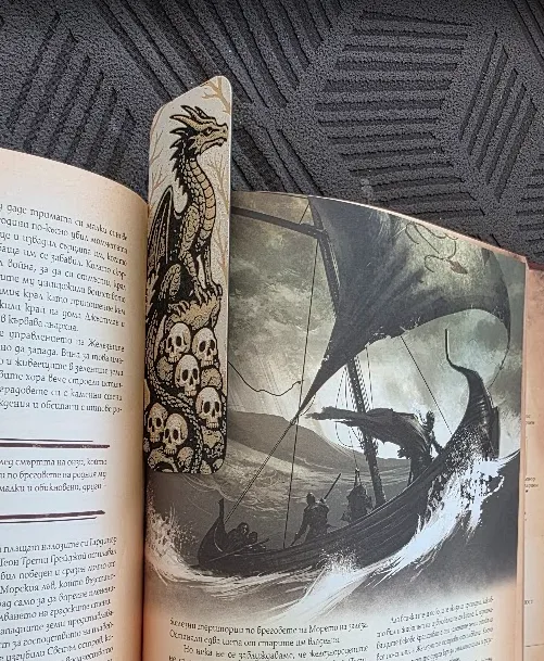 Разделители за книги - Гръб